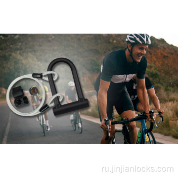 Bike U Lock с кабельным джинджским велосипедным замком